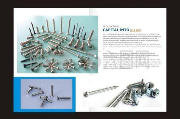 五金畫冊(cè)圖片