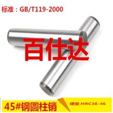 青島百仕達五金制品有限公司 卓越品質，鑄就五金行業新標桿